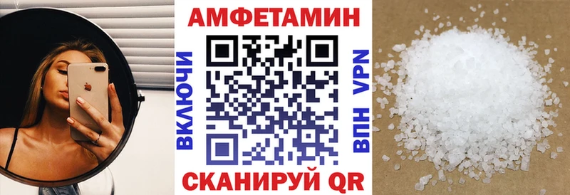 АМФ 97%  Староминская 