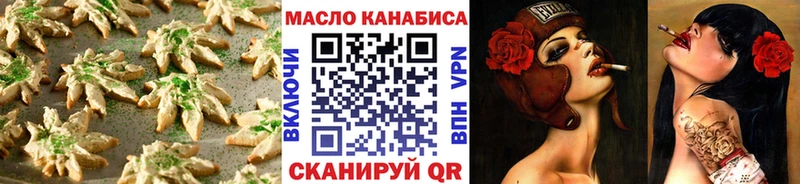 Canna-Cookies марихуана  Староминская 
