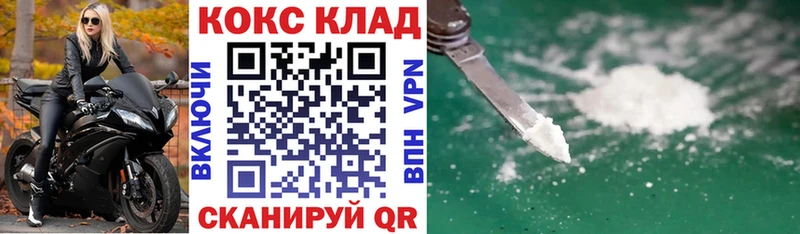КОКАИН Колумбийский  наркошоп  Староминская 