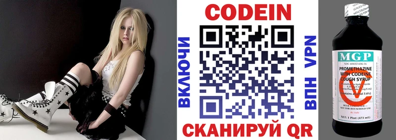 даркнет наркотические препараты  Староминская  Кодеин напиток Lean (лин) 