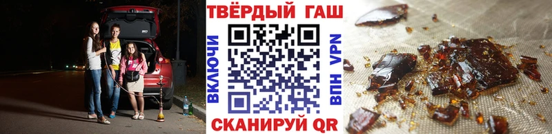ГАШИШ убойный  где можно купить наркотик  Староминская 