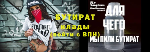 сатива Абинск