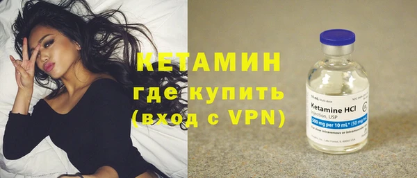 прущий лед Абаза