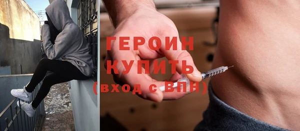 сатива Абинск