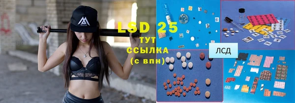 сатива Абинск