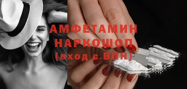 сатива Абинск