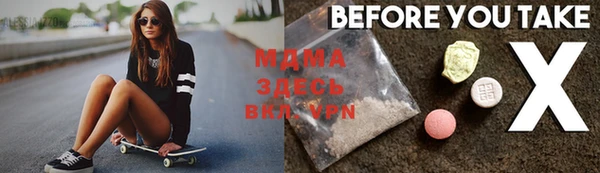 мефедрон VHQ Гусь-Хрустальный