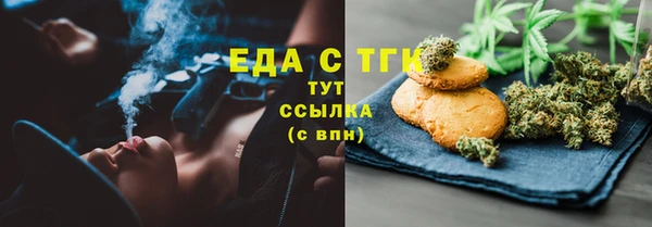сатива Абинск