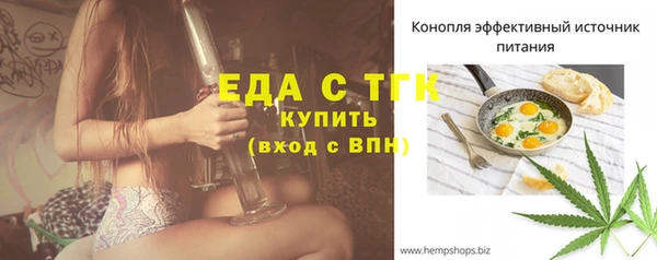 сатива Абинск
