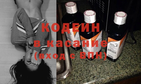 прущий лед Абаза