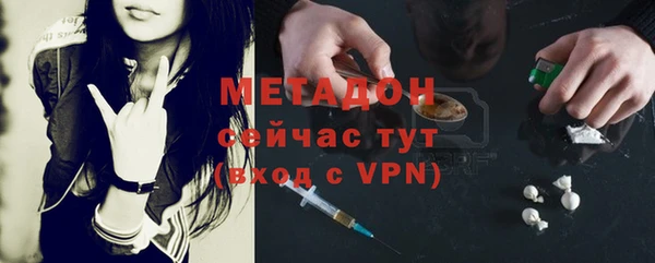 альфа пвп Абдулино
