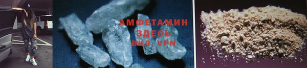 прущий лед Абаза