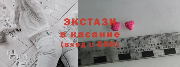 сатива Абинск