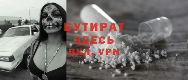 прущий лед Абаза