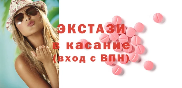 прущий лед Абаза