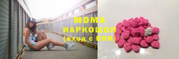 альфа пвп Абдулино