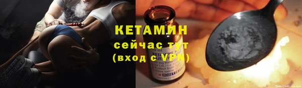 прущий лед Абаза