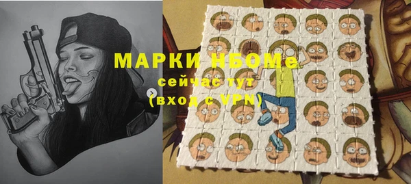 альфа пвп Абдулино