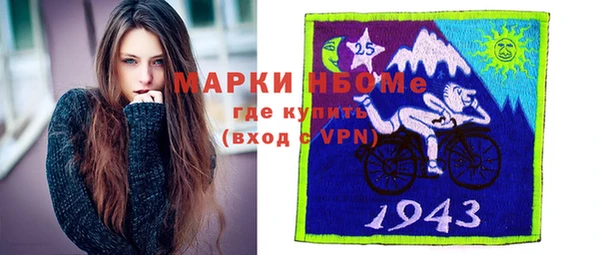 альфа пвп Абдулино