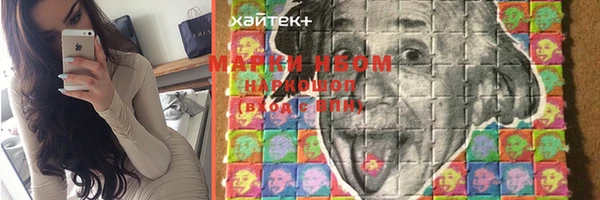 MESCALINE Гусев
