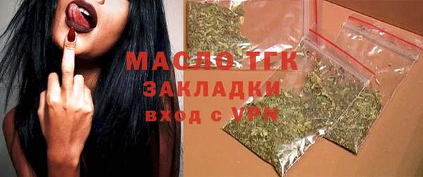 сатива Абинск