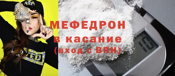 прущий лед Абаза