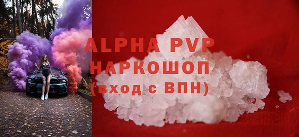 прущий лед Абаза