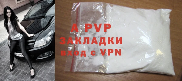 альфа пвп Абдулино