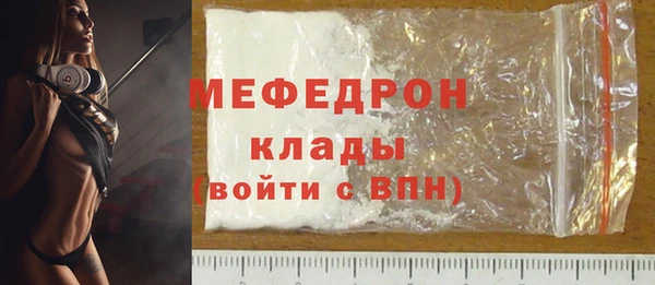 прущий лед Абаза