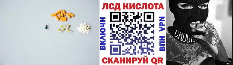 LSD-25 экстази ecstasy  KRAKEN сайт  Староминская 