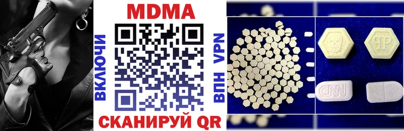 MDMA VHQ ссылка на мегу сайт Староминская даркнет клад где купить наркоту