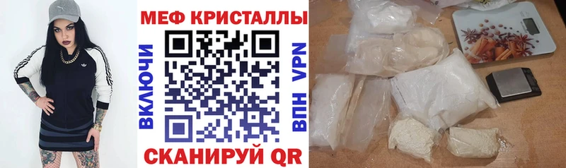 omg как зайти  Староминская  Меф мука  где купить  