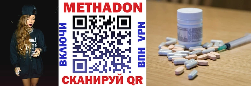 Метадон мёд Староминская