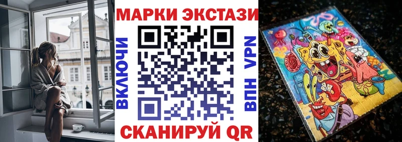 купить наркоту  Староминская  Марки 25I-NBOMe 1,5мг 