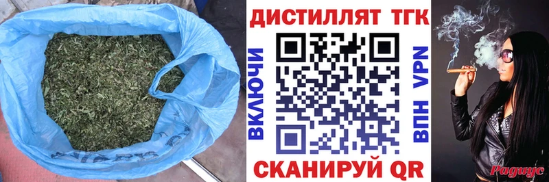 купить  сайты  Староминская  ТГК вейп с тгк 