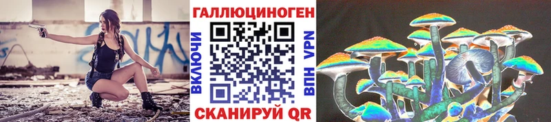darknet официальный сайт  мега сайт  Староминская  Галлюциногенные грибы ЛСД 