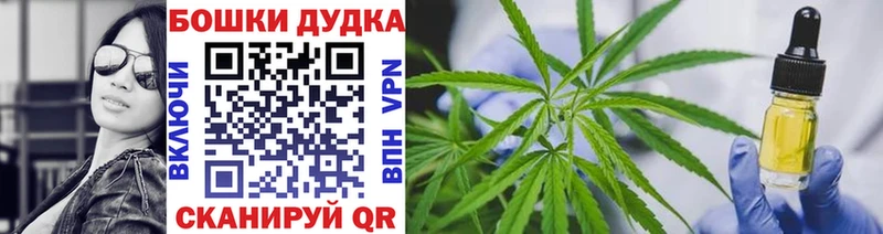 Канабис VHQ Староминская