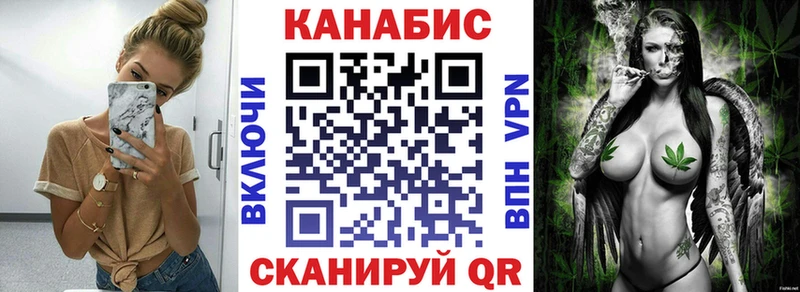 Конопля Ganja  Староминская 